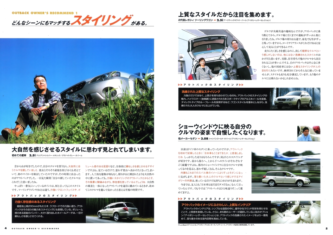 2003N12s OUTBACK@OWNER'S BOOK AEgobNɏ闝R(4)